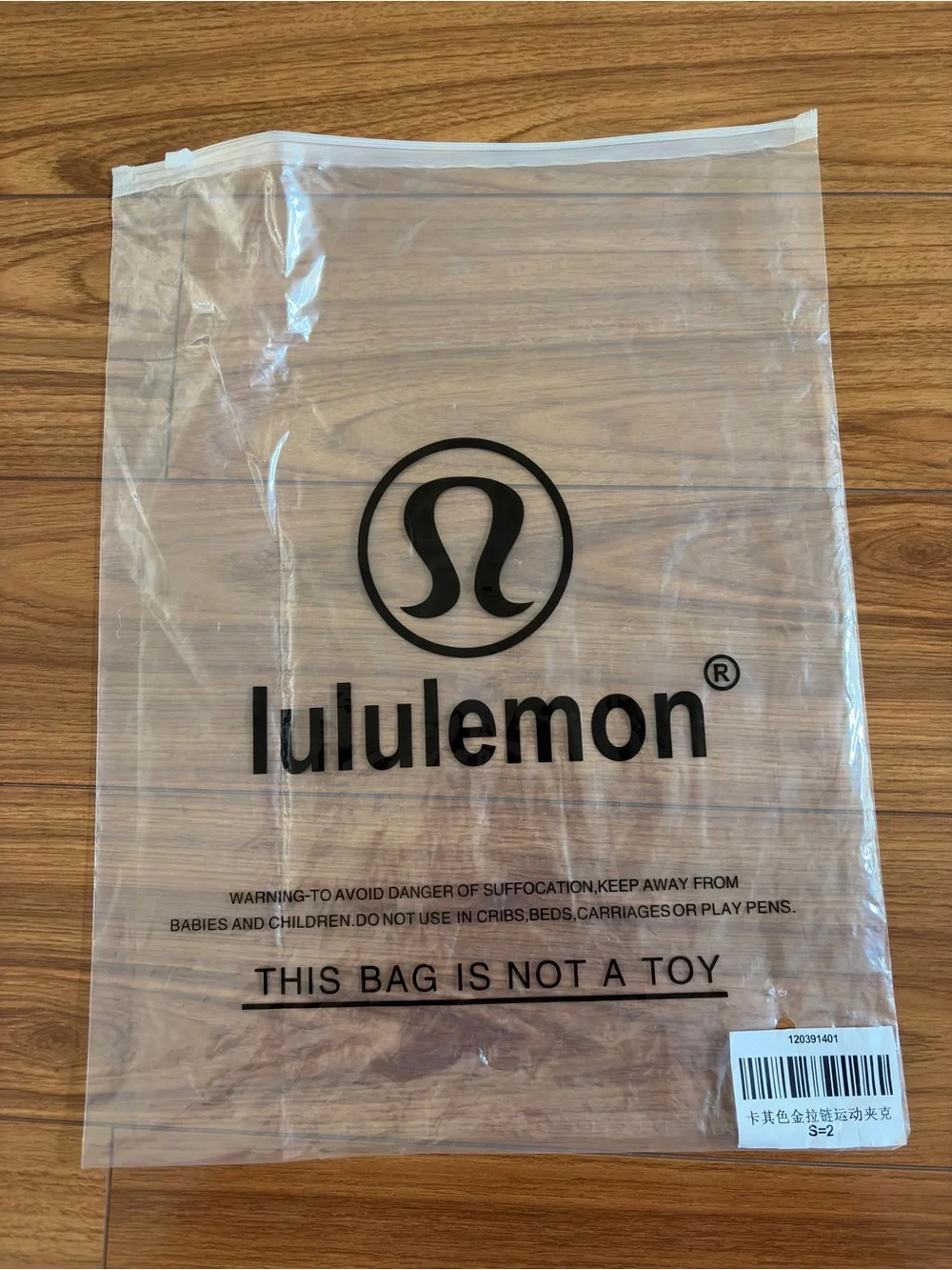 lululemon athletica brand new